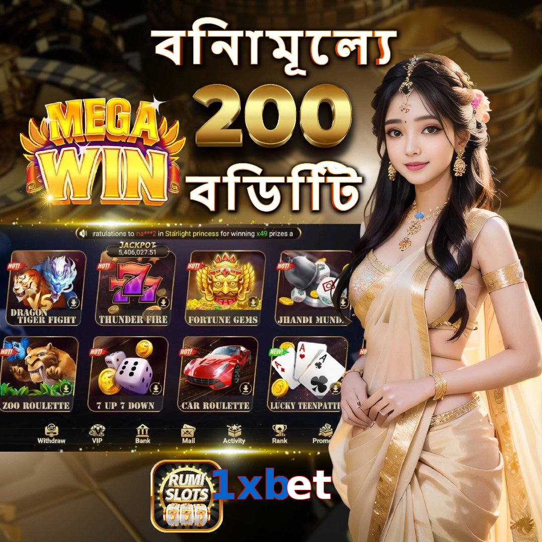 1xbet