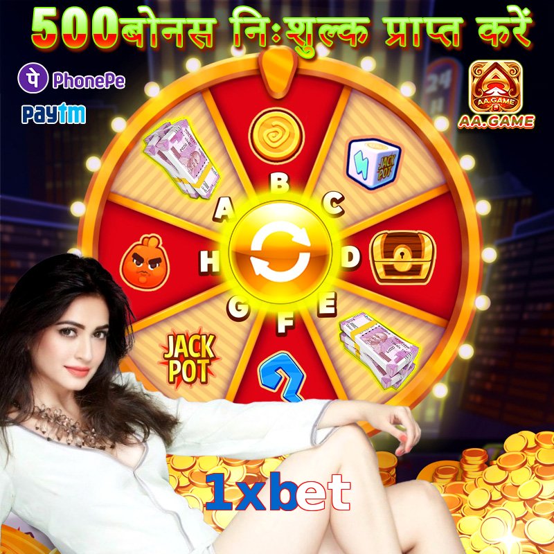 1xbet