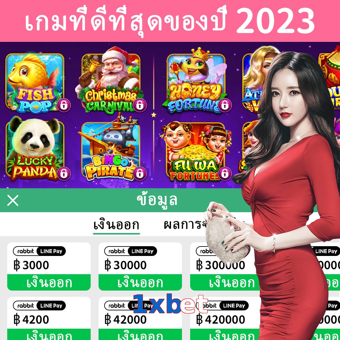 1xbet