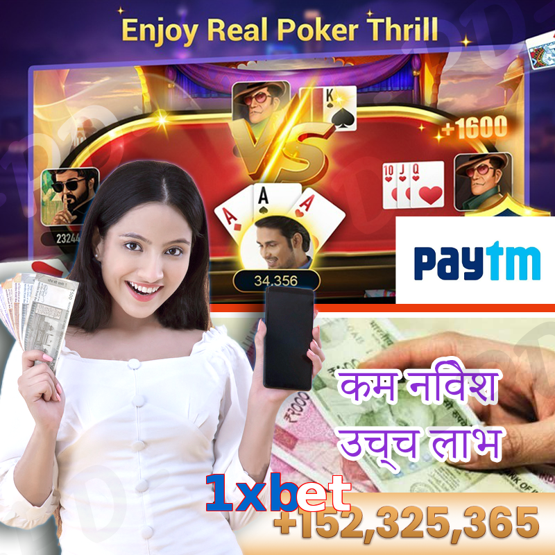 1xbet